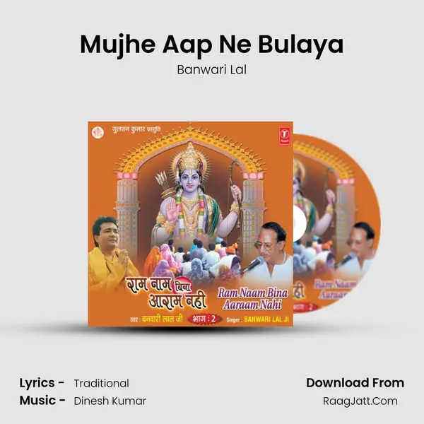 Mujhe Aap Ne Bulaya MP3 Song by Banwari Lal Cover