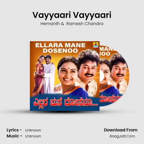 Vayyaari Vayyaari MP3 Song by Hemanth Cover