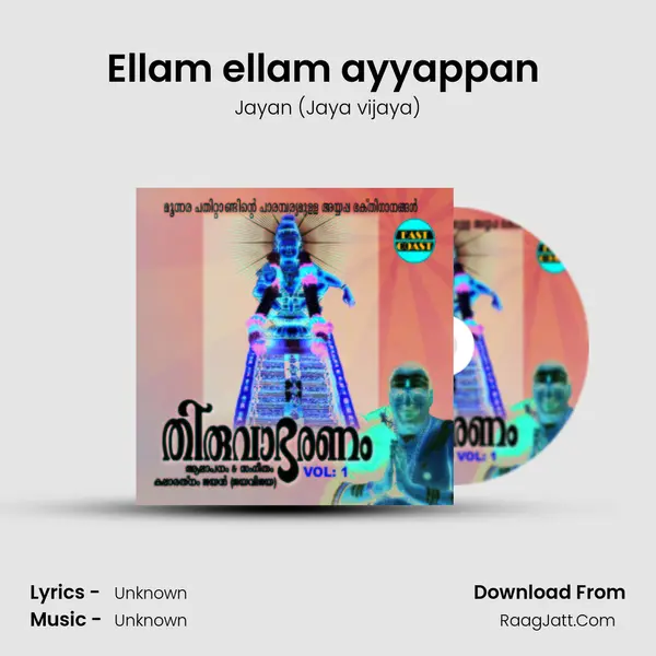 Ellam ellam ayyappan (M) MP3 Song by Jayan (Jaya vijaya) Cover