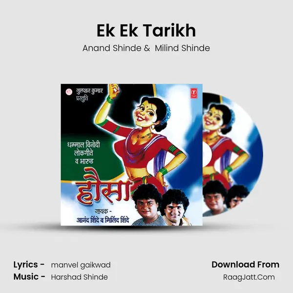 Ek Ek Tarikh MP3 Song by Anand Shinde Cover