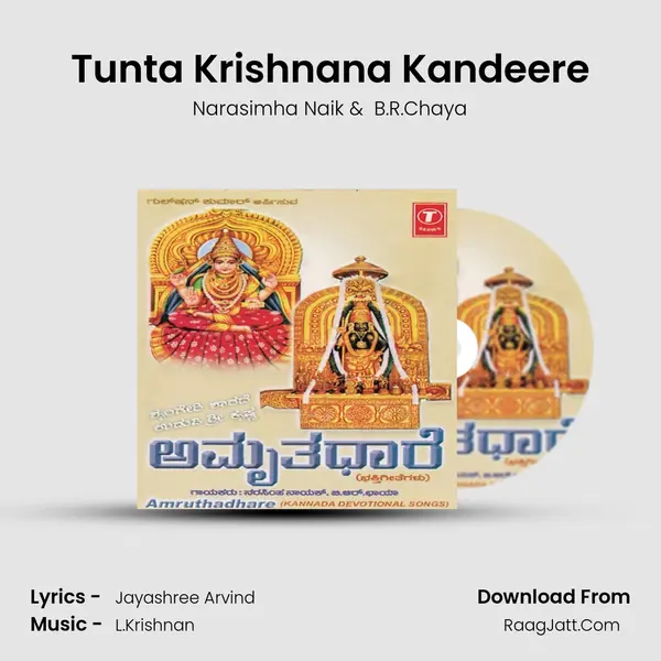 Tunta Krishnana Kandeere MP3 Song by Narasimha Naik Cover