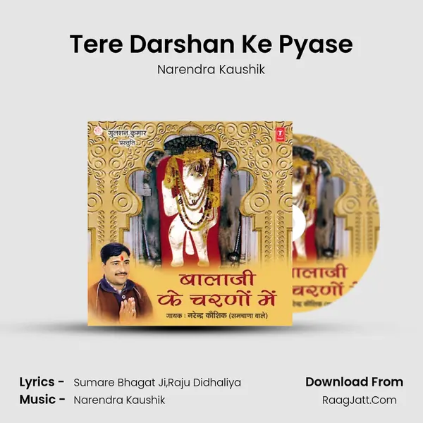 Tere Darshan Ke Pyase MP3 Song by Narendra Kaushik Cover