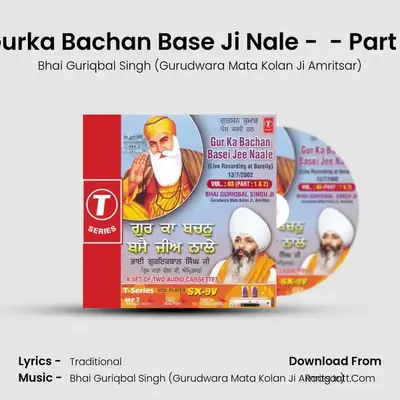 Gurka Bachan Base Ji Nale Part-2 - Bhai Guriqbal Singh (Gurudwara Mata Kolan Ji Amritsar)