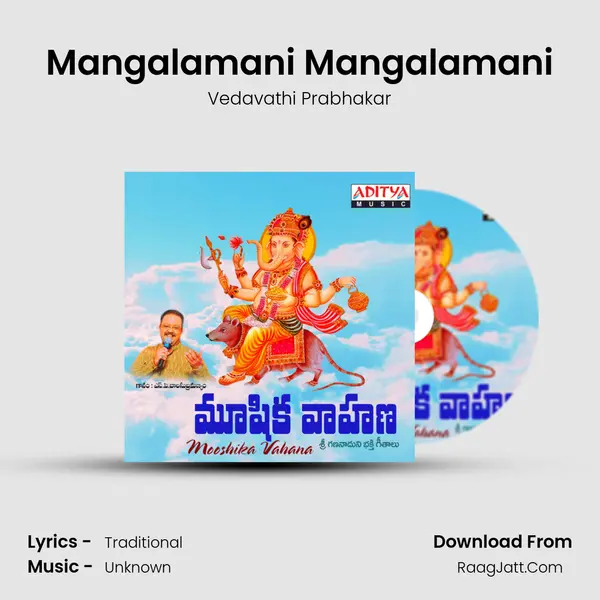 Mangalamani Mangalamani mp3 song