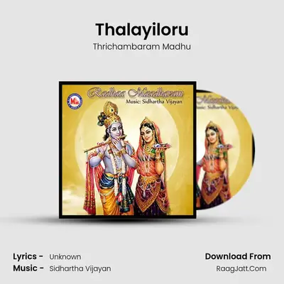 Thalayiloru MP3 Song by Thrichambaram Madhu Cover