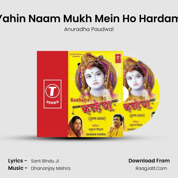 Yahin Naam Mukh Mein Ho Hardam MP3 Song by Anuradha Paudwal Cover