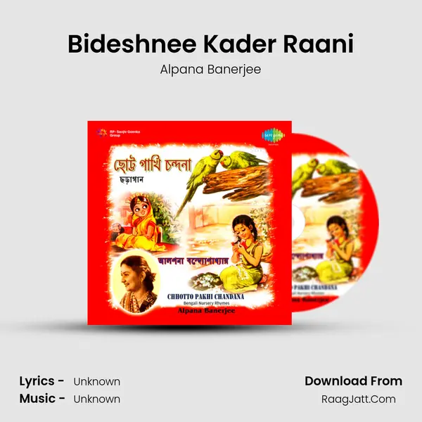 Bideshnee Kader Raani MP3 Song by Alpana Banerjee Cover