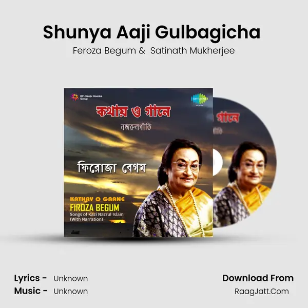Shunya Aaji Gulbagicha (With Narration) MP3 Song by Feroza Begum Cover