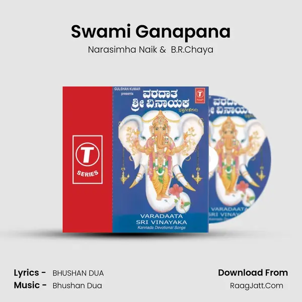 Swami Ganapana MP3 Song by Narasimha Naik Cover