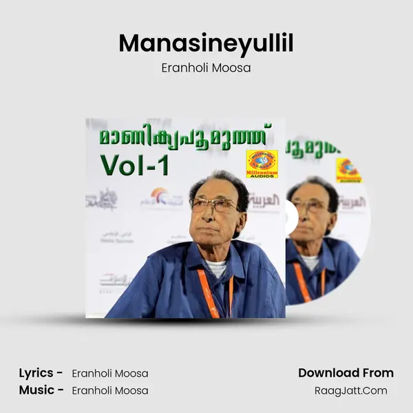 Manasineyullil MP3 Song by Eranholi Moosa Cover
