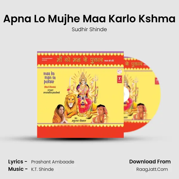 Apna Lo Mujhe Maa Karlo Kshma mp3 song