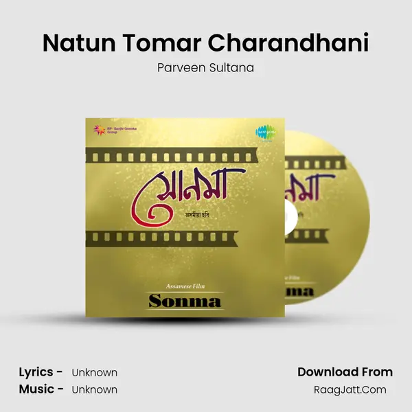 Sonma - Parveen Sultana