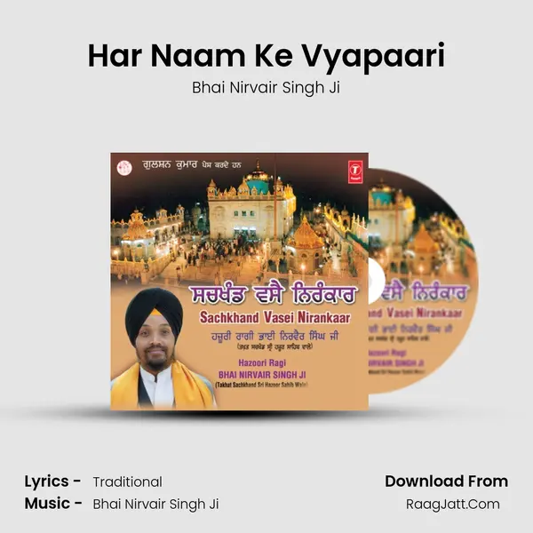 Har Naam Ke Vyapaari MP3 Song by Bhai Nirvair Singh Ji Cover