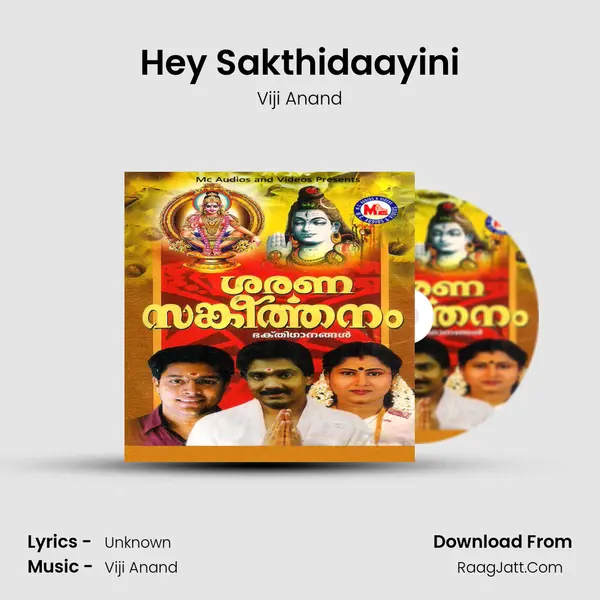 Hey Sakthidaayini MP3 Song by Viji Anand Cover