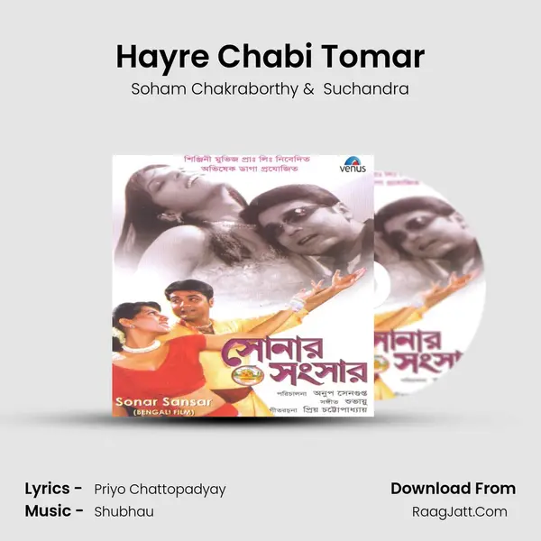 Hayre Chabi Tomar MP3 Song by Soham Chakraborthy Cover