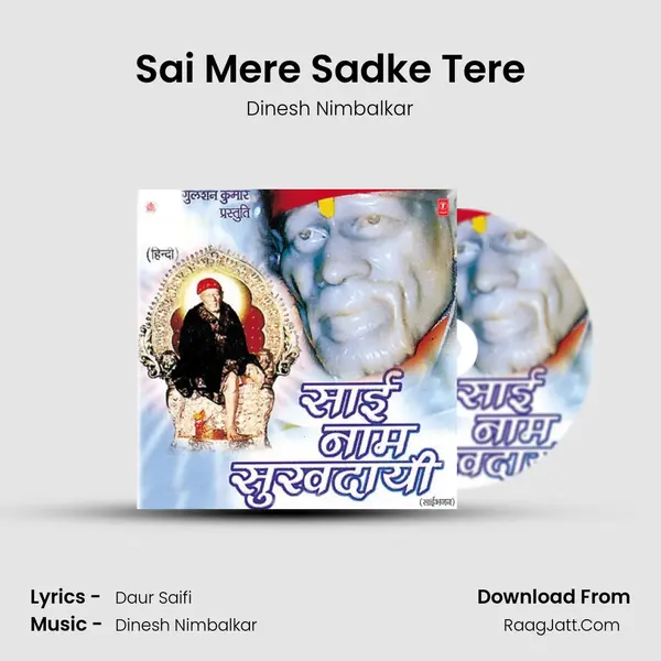 Sai Mere Sadke Tere MP3 Song by Dinesh Nimbalkar Cover