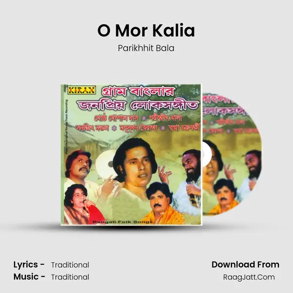 O Mor Kalia MP3 Song by Parikhhit Bala Cover