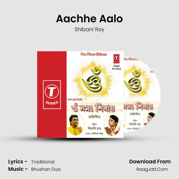 Aachhe Aalo MP3 Song by Shibani Roy Cover