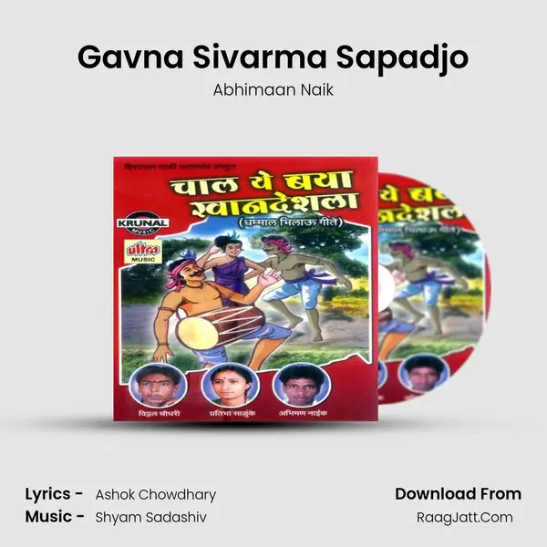 Gavna Sivarma Sapadjo MP3 Song by Abhimaan Naik Cover
