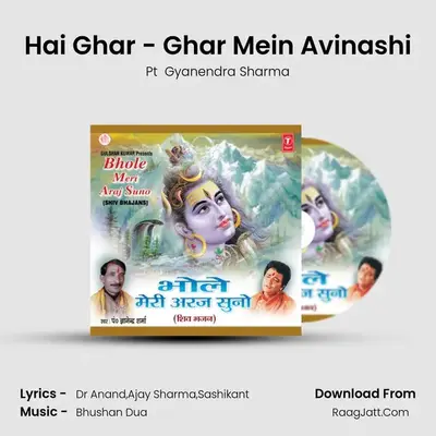 Hai Ghar - Ghar Mein Avinashi MP3 Song by Pt  Gyanendra Sharma Cover