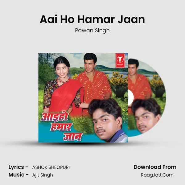 Aai Ho Hamar Jaan MP3 Song by Pawan Singh Cover