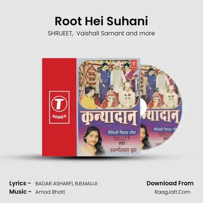 Root Hei Suhani MP3 Song by SHRIJEET Cover