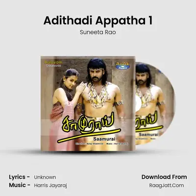 Adithadi Appatha 1 MP3 Song by Suneeta Rao Cover