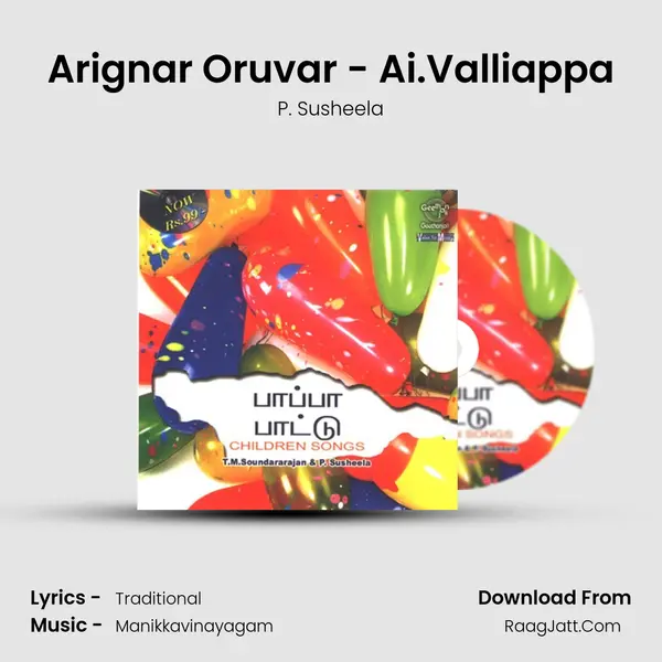 Arignar Oruvar - Ai.Valliappa MP3 Song by P. Susheela Cover