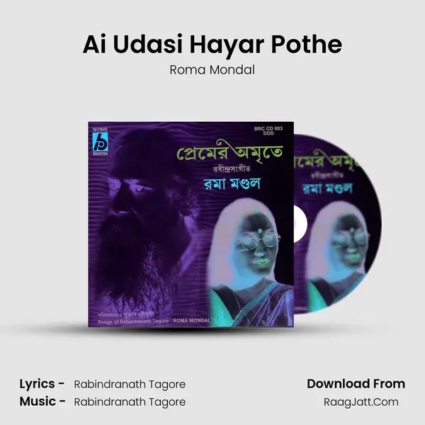 Ai Udasi Hayar Pothe MP3 Song by Roma Mondal Cover