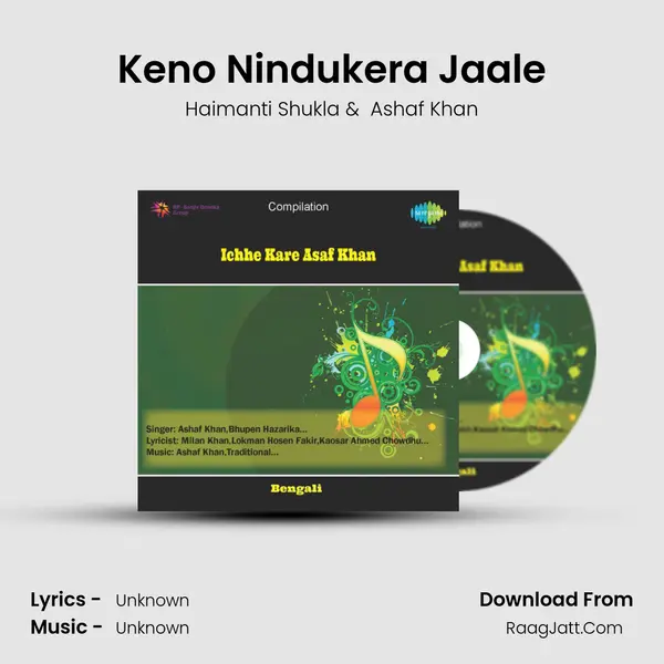 Keno Nindukera Jaale Cover