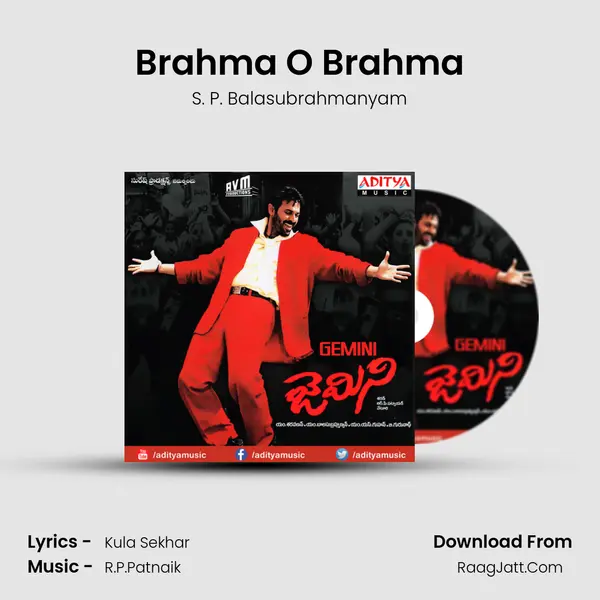 Brahma O Brahma MP3 Song by S. P. Balasubrahmanyam Cover