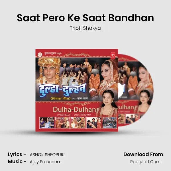 Saat Pero Ke Saat Bandhan MP3 Song by Tripti Shakya Cover