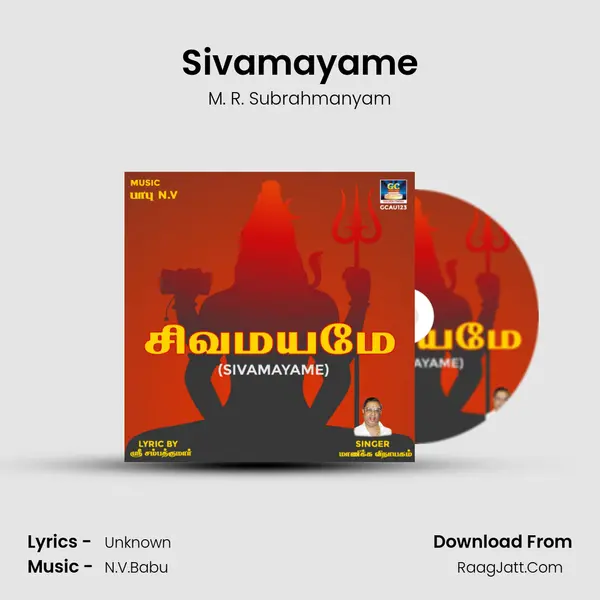 Sivamayame MP3 Song by M. R. Subrahmanyam Cover