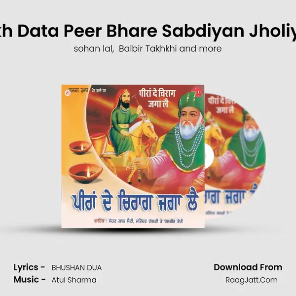 Lakh Data Peer Bhare Sabdiyan Jholiyan MP3 Song by sohan lal Cover