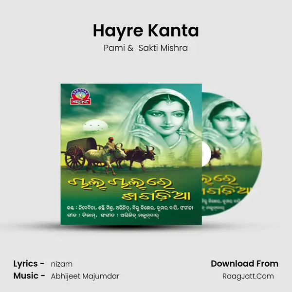 Hayre Kanta MP3 Song by Pami Cover