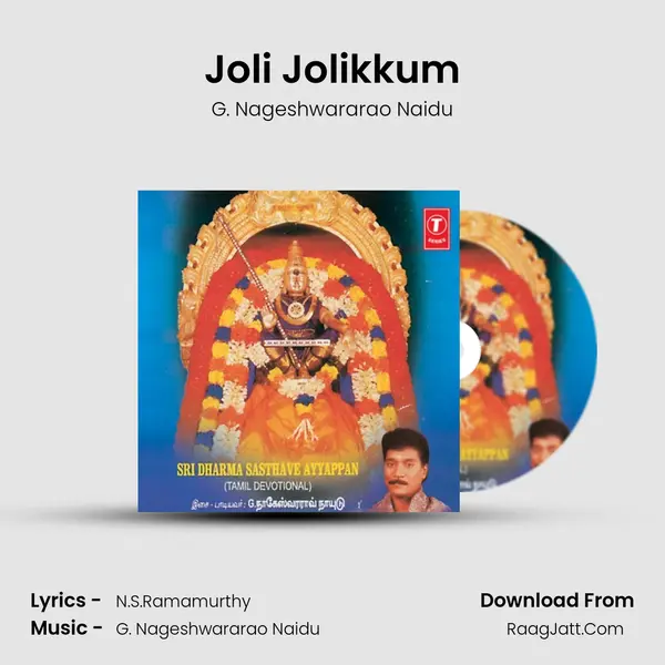 Joli Jolikkum MP3 Song by G. Nageshwararao Naidu Cover