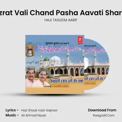 Waqya-Zindawali Hazratwali Chand Pasha - HAJI TASLEEM AARIF