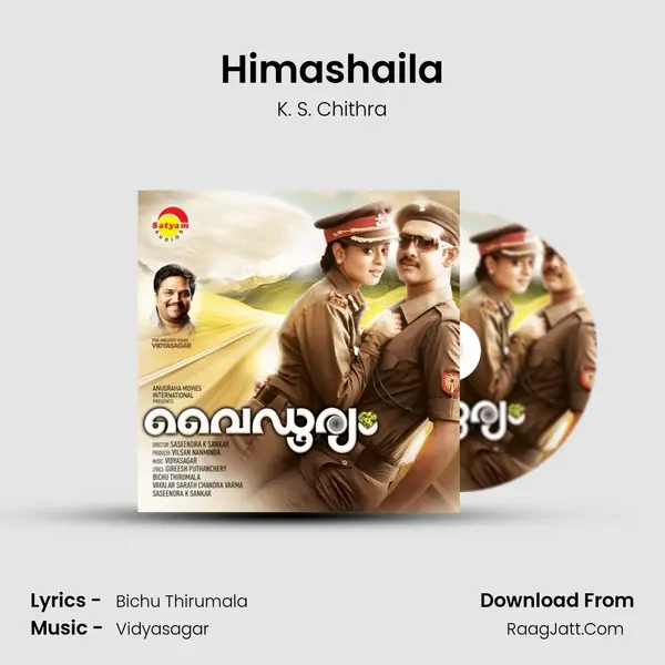 Himashaila MP3 Song by K. S. Chithra Cover