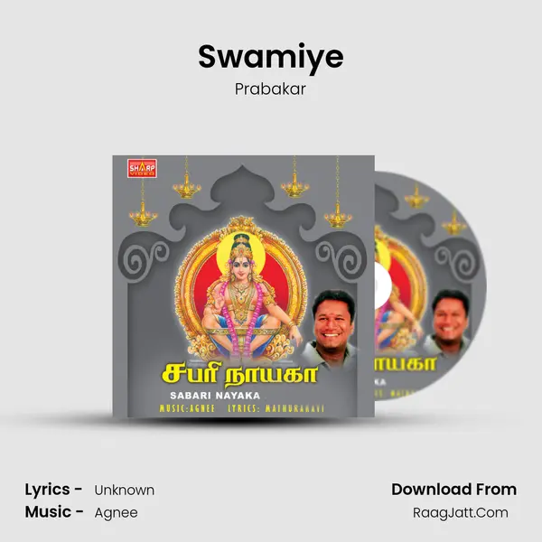 Swamiye MP3 Song by Prabakar Cover