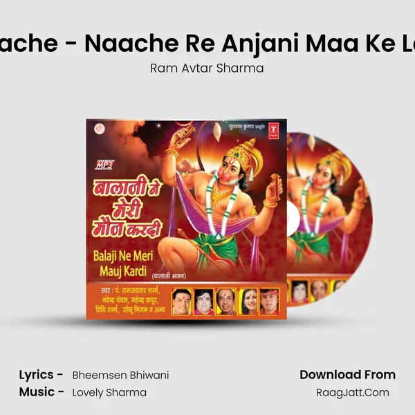 Naache - Naache Re Anjani Maa Ke Laal MP3 Song by Ram Avtar Sharma Cover