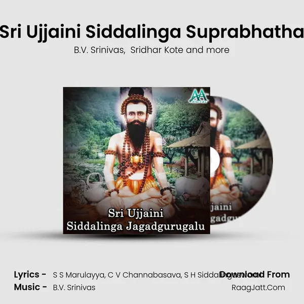 Sri Ujjaini Siddalinga Suprabhatha MP3 Song by B.V. Srinivas Cover