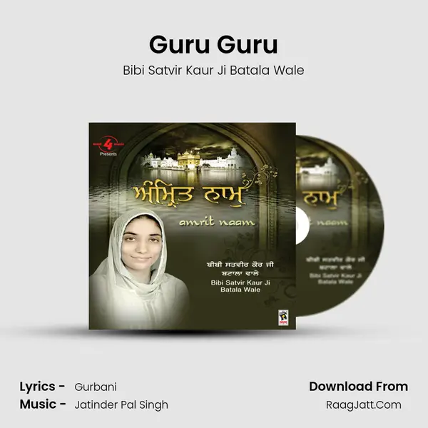 Guru Guru MP3 Song by Bibi Satvir Kaur Ji Batala Wale Cover