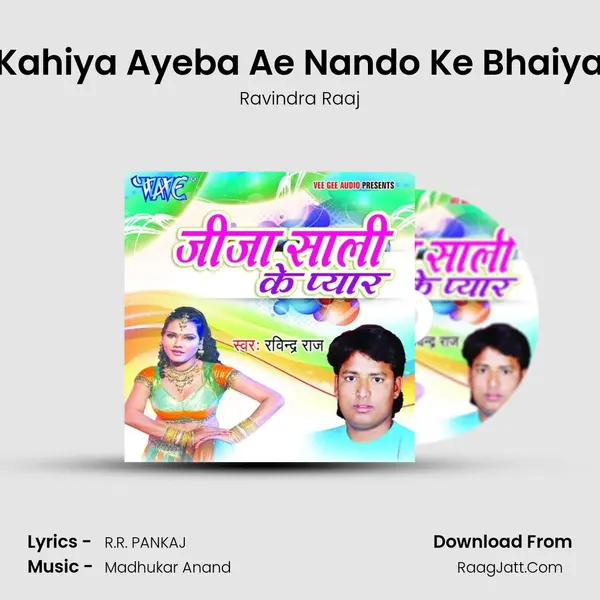 Kahiya Ayeba Ae Nando Ke Bhaiya MP3 Song by Ravindra Raaj Cover