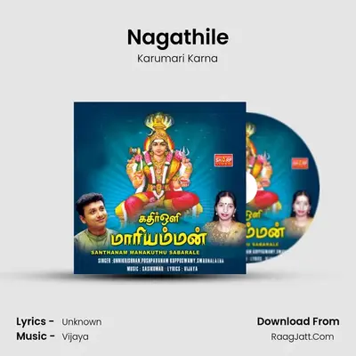 Nagathile mp3 song