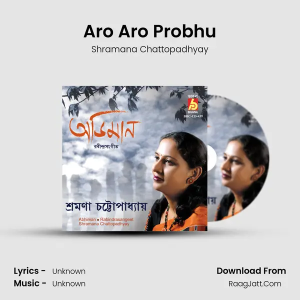 Aro Aro Probhu mp3 song