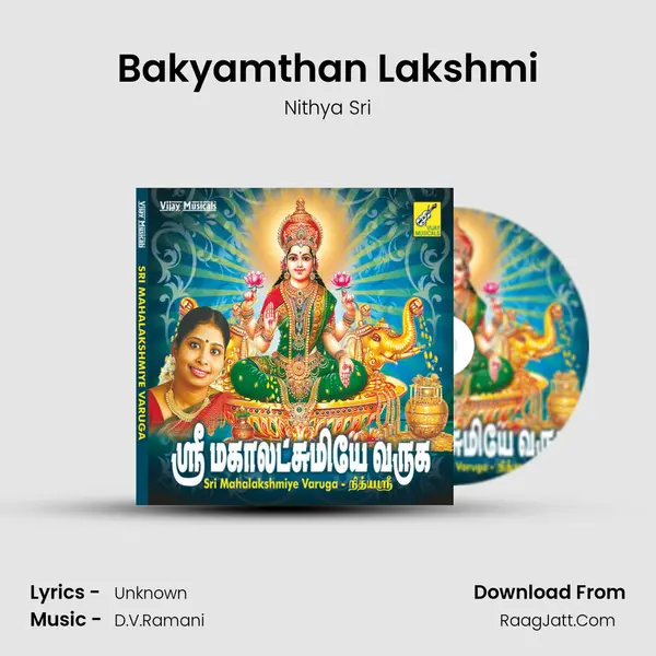 Bakyamthan Lakshmi MP3 Song by Nithya Sri Cover