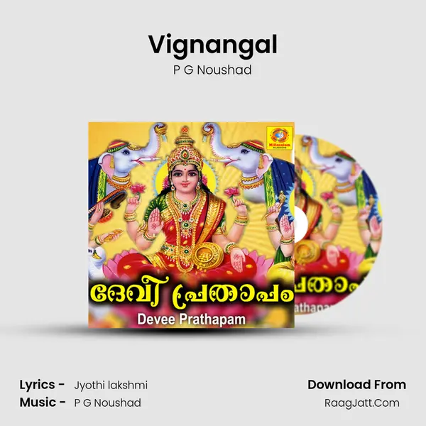 Vignangal MP3 Song by P G Noushad Cover