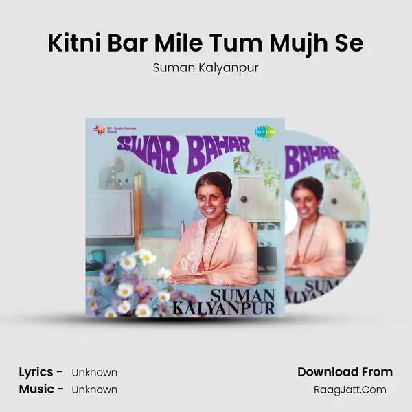 Kitni Bar Mile Tum Mujh Se MP3 Song by Suman Kalyanpur Cover
