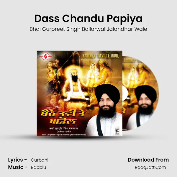 Dass Chandu Papiya MP3 Song by Bhai Gurpreet Singh Ballarwal Jalandhar Wale Cover