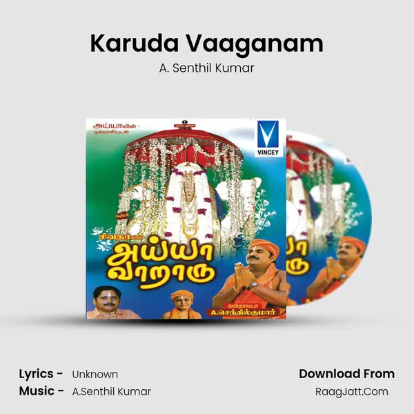 Karuda Vaaganam MP3 Song by A. Senthil Kumar Cover